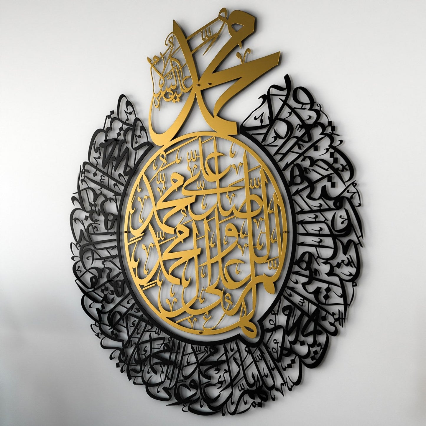 Darood Sharif Art Allahumma Salli and Barik - Matte Metal Islamic Wall Art