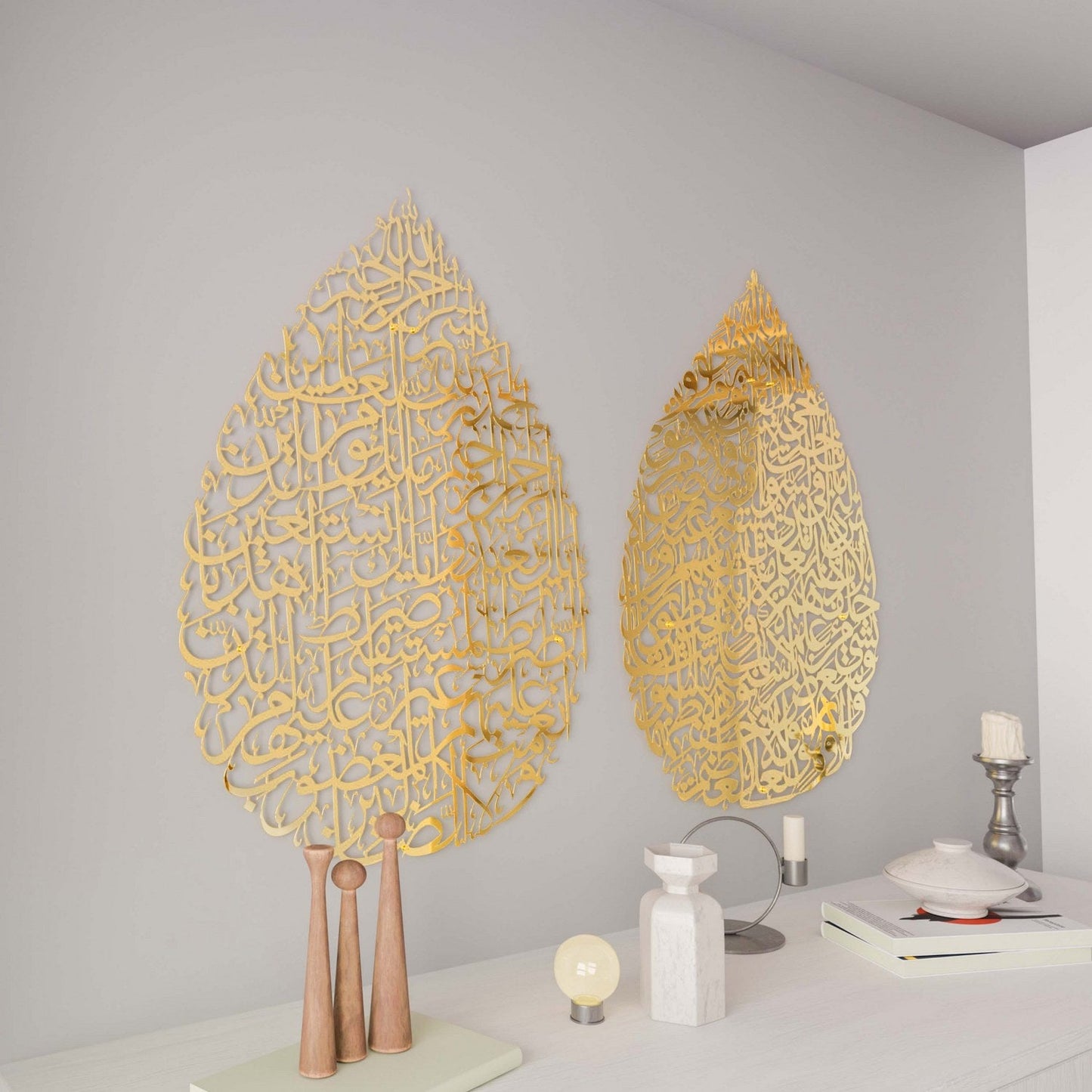 Surah Fatiha & Ayatul Kursi Set | Drop Design - Metal Islamic Wall Art