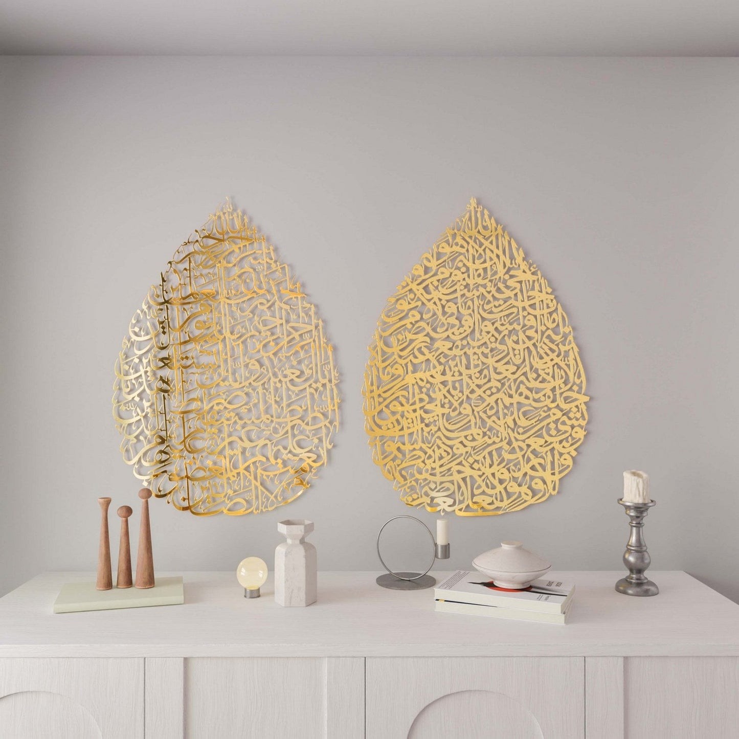 Surah Fatiha & Ayatul Kursi Set | Drop Design - Metal Islamic Wall Art