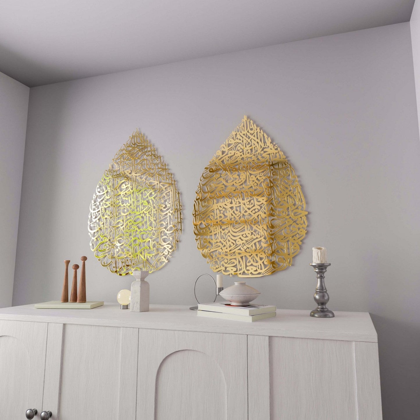 Surah Fatiha & Ayatul Kursi Set | Drop Design - Metal Islamic Wall Art
