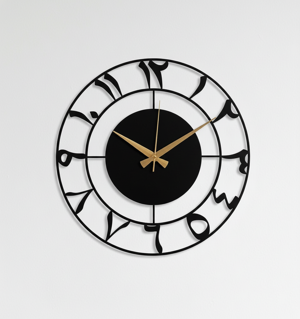Arabic number metal wall clock | islamic wall clock 40 x40 cm