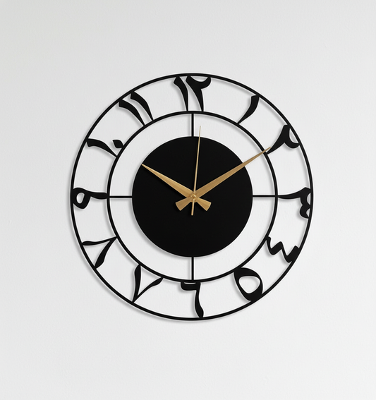 Elegant Arabic Numeral Metal Wall Clock – 40x40cm | Islamic Modern Decor