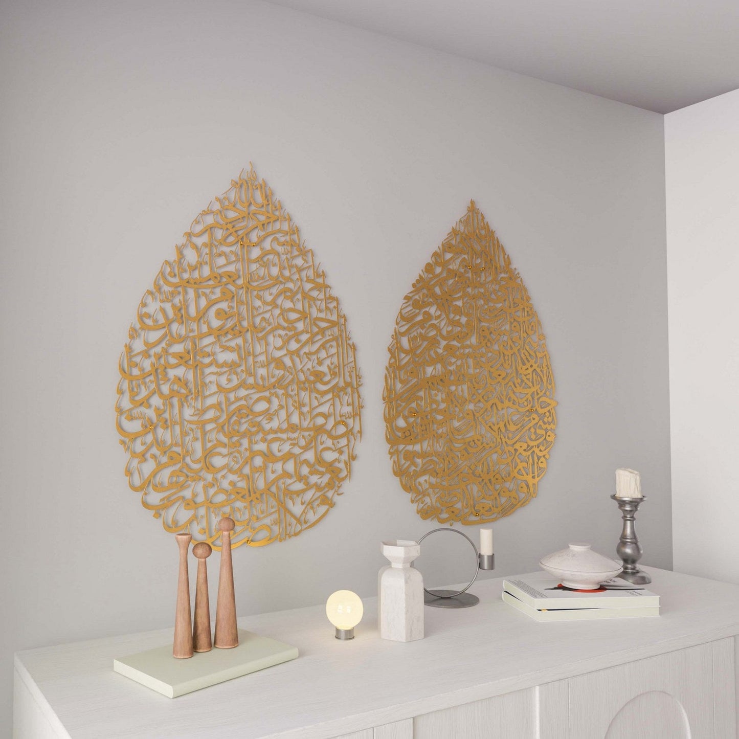 Surah Fatiha & Ayatul Kursi Set | Drop Design - Metal Islamic Wall Art