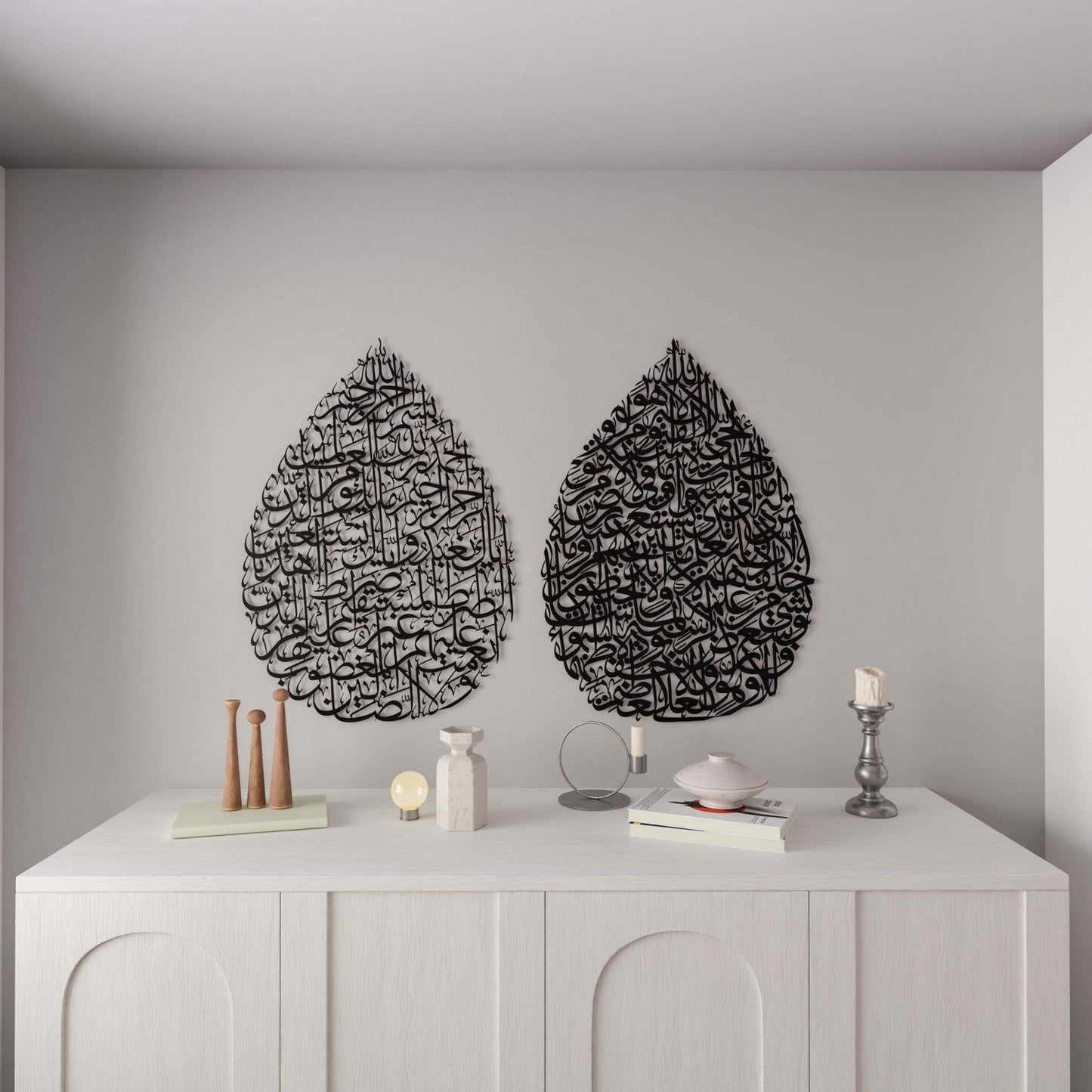 Surah Fatiha & Ayatul Kursi Set | Drop Design - Metal Islamic Wall Art