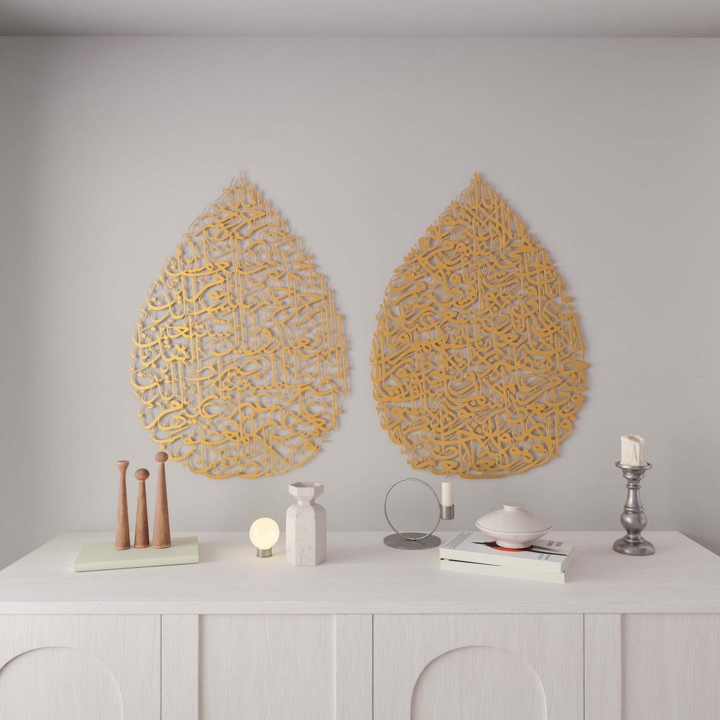 Surah Fatiha & Ayatul Kursi Set | Drop Design - Metal Islamic Wall Art