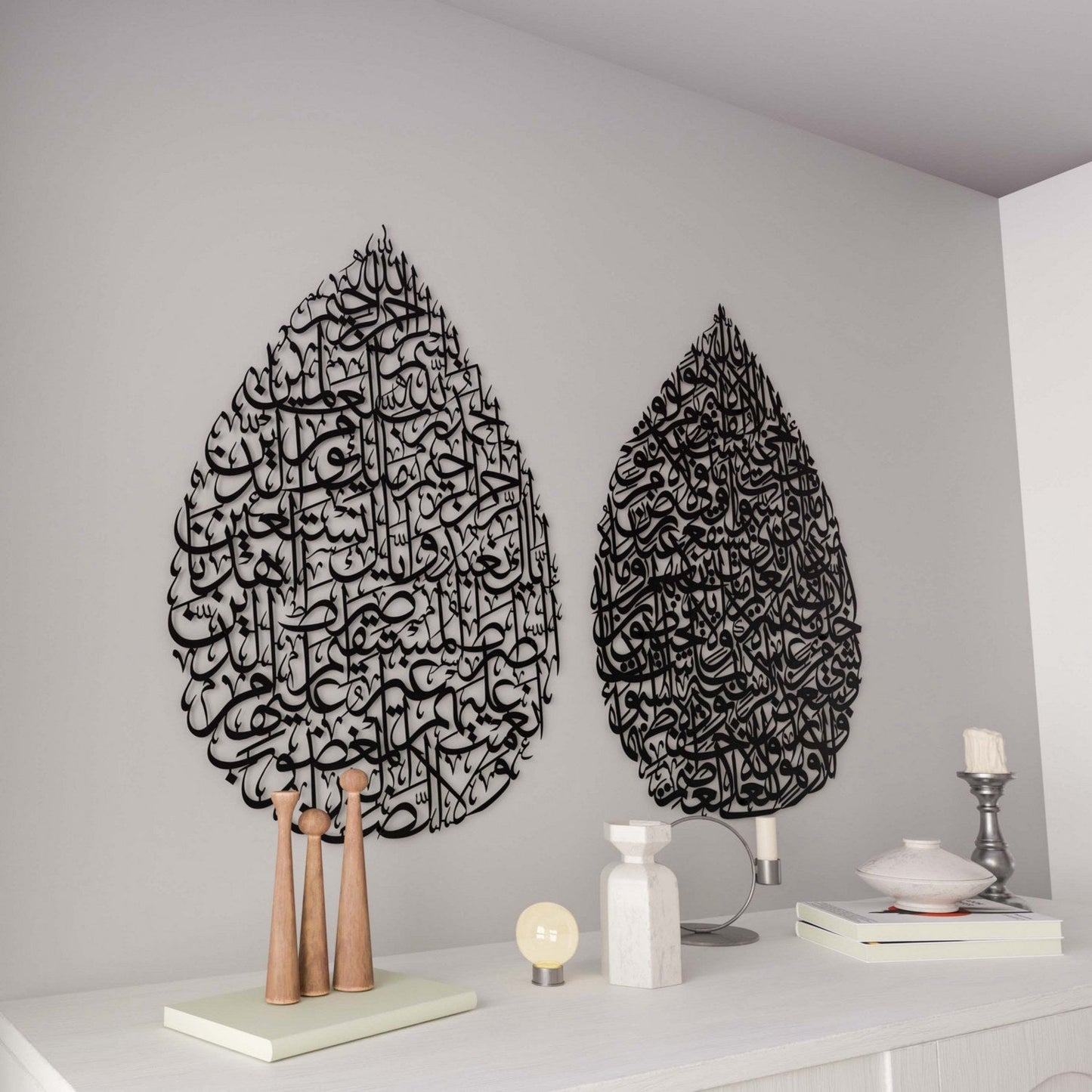 Surah Fatiha & Ayatul Kursi Set | Drop Design - Metal Islamic Wall Art