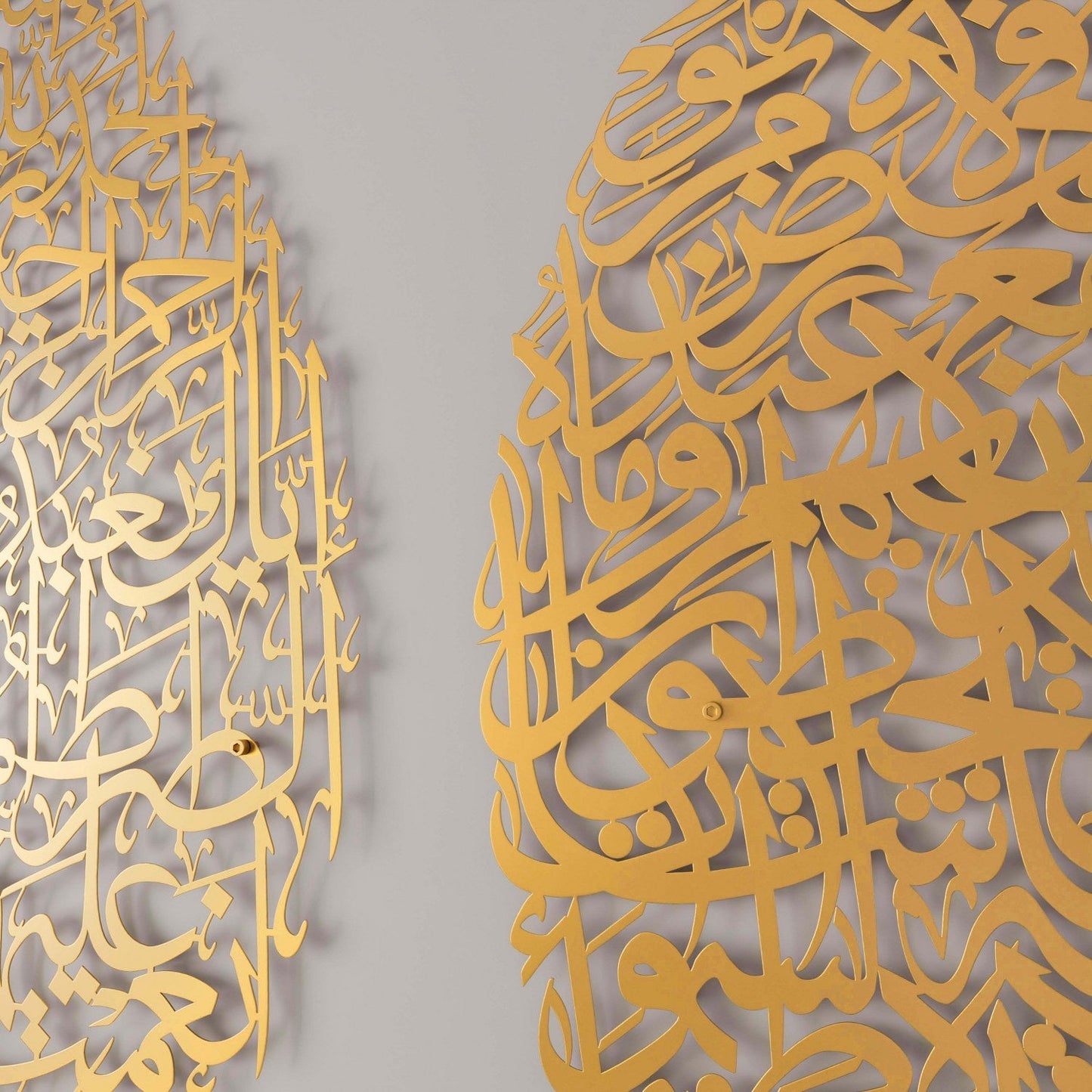 Surah Fatiha & Ayatul Kursi Set | Drop Design - Metal Islamic Wall Art
