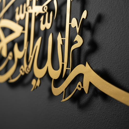 Bismillah Islamic metal Wall Art | Arabic calligraphy metal Wall Art (star product)