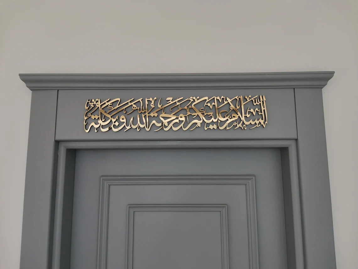 As Salamu Alaikum Wa Rahmatullahi Wa Barakatuh Acrylic Wall Art | Islamic Home Decor | Arabic Wall Art | Housewarming ,Eid gif