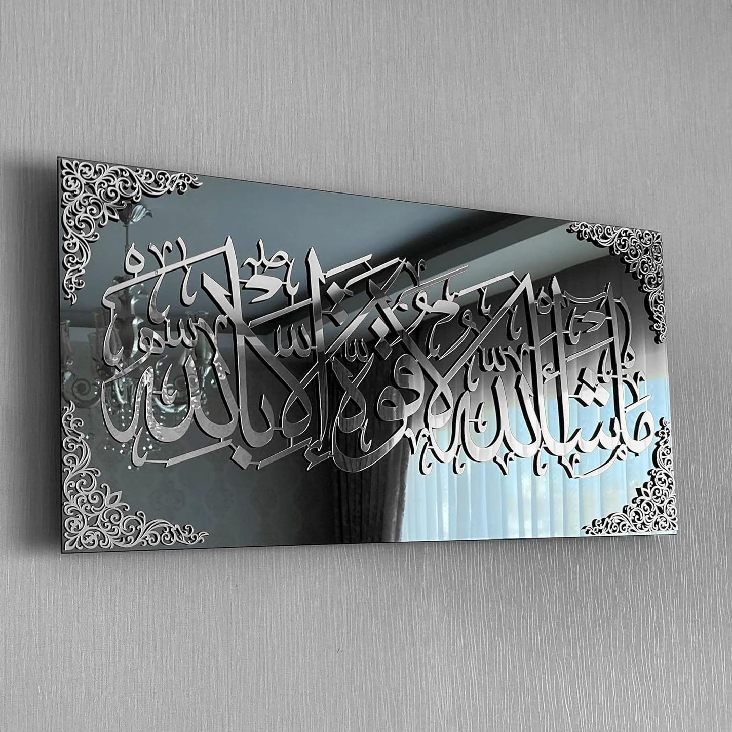 MashAllah La Quvvete illa Billah Acrylic Wall Art | Modern Arabic Calligraphy | Gold & Silver Islamic Ramadan Home Decor | Muslim Gift 33x80cm