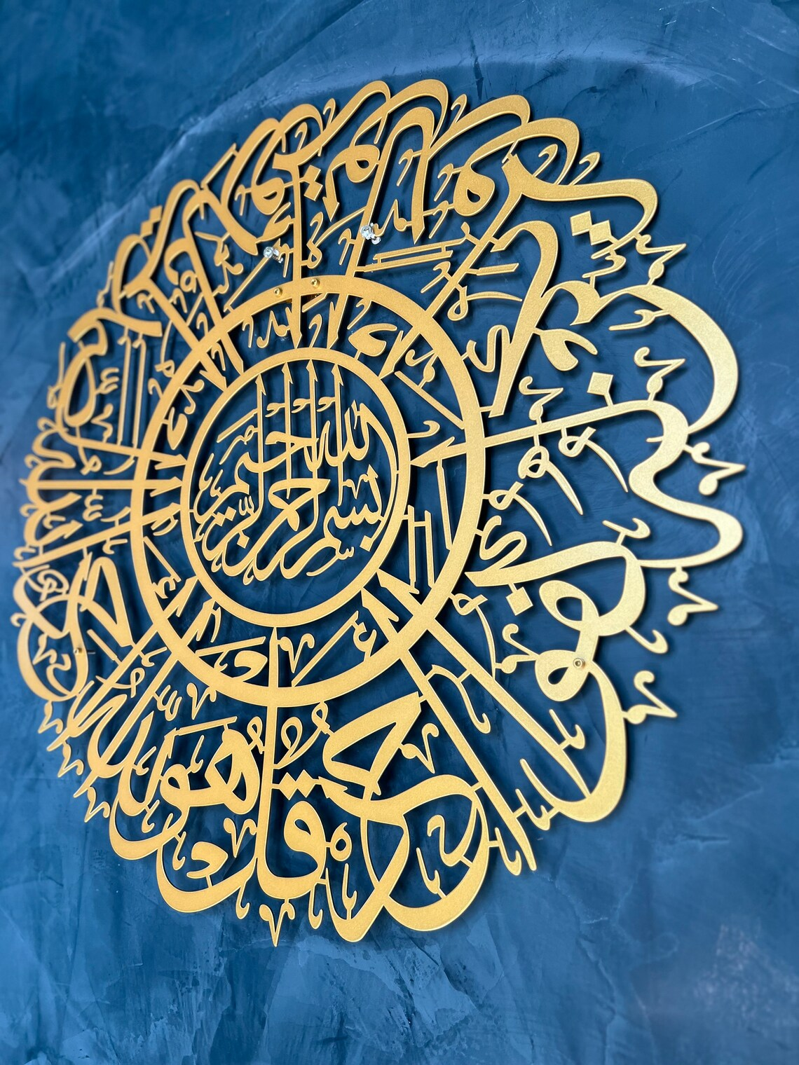 Surah Ikhlas - Metal wall art frame| metal wall decor for livingroom ,hall,office and gift for Muslims Gold | 75 x 75 cm