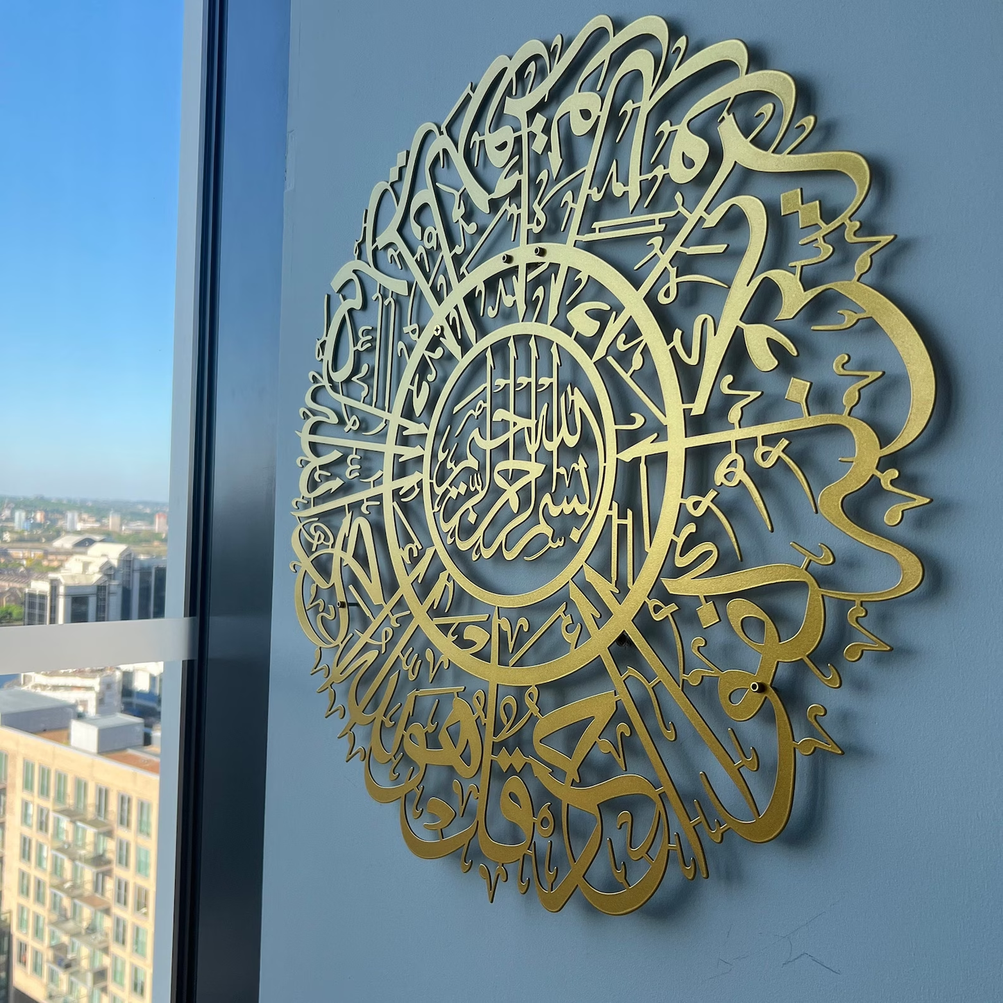 Surah Ikhlas - Metal wall art frame| metal wall decor for livingroom ,hall,office and gift for Muslims Gold | 75 x 75 cm