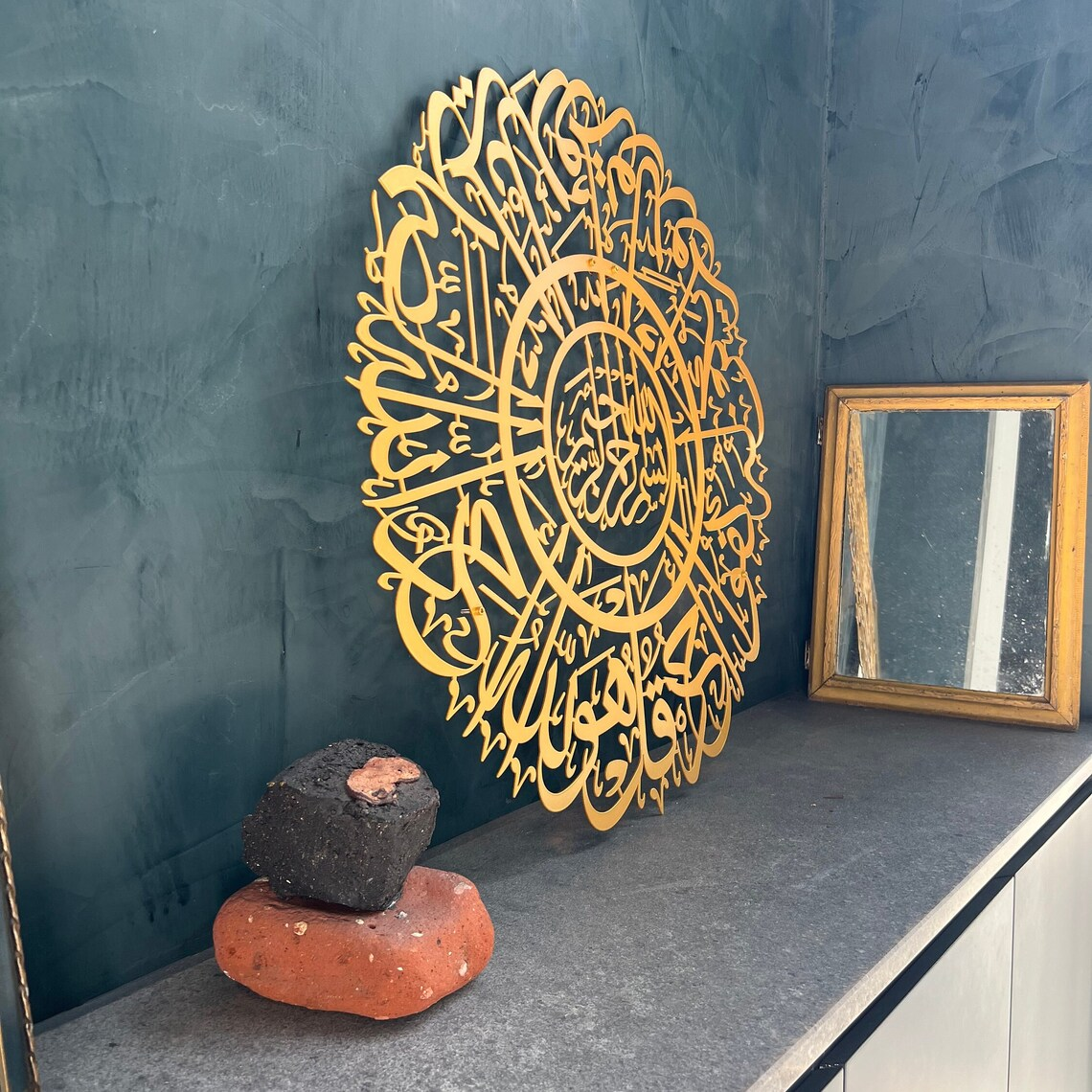 Surah Ikhlas - Metal wall art frame| metal wall decor for livingroom ,hall,office and gift for Muslims Gold | 75 x 75 cm
