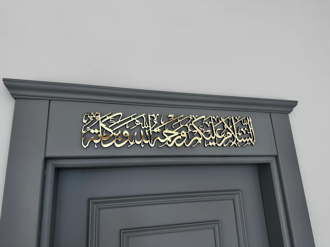 As Salamu Alaikum Wa Rahmatullahi Wa Barakatuh Acrylic Wall Art | Islamic Home Decor | Arabic Wall Art | Housewarming ,Eid gif