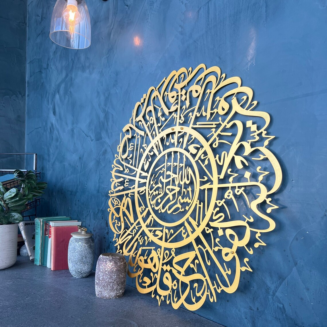 Surah Ikhlas - Metal wall art frame| metal wall decor for livingroom ,hall,office and gift for Muslims Gold | 75 x 75 cm