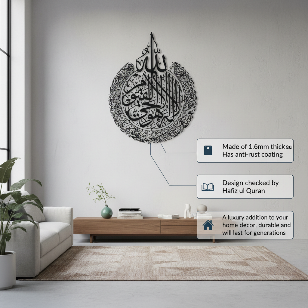 Ayatul Kursi Luxury Metal Wall Art ( star product )