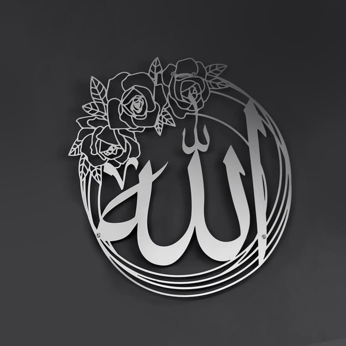 Allah Metal Islamic Wall Art | Round Allah Wall Decor for Livingroom, Bedroom & Office | ALLAH (40cm) star product