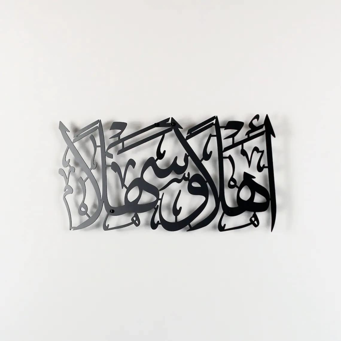 Ahlan wa sahlan Metal islamic Wall Art | Ahlan wasahlan Wall Hanging