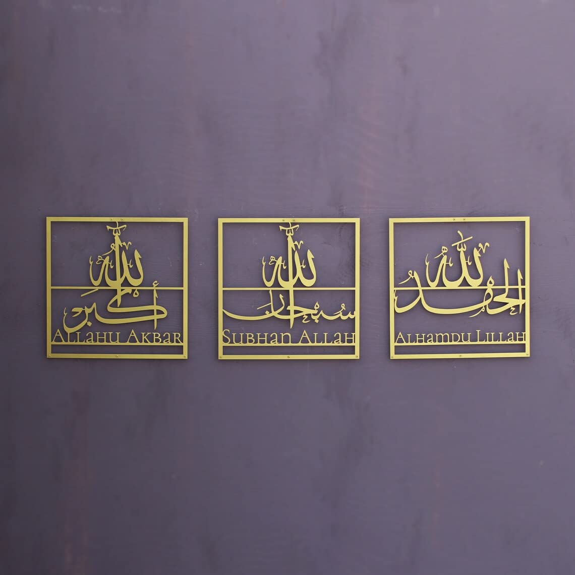 Set of 3 Subhanallah, Alhamdulillah, Allahu Akbar Metal Islamic Wall Art