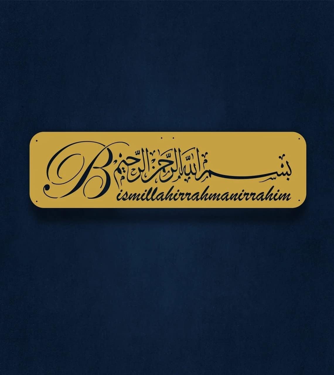 "BISMILLAHI RAHMANI RAHIM" in English | Islamic Metal Wall Decor