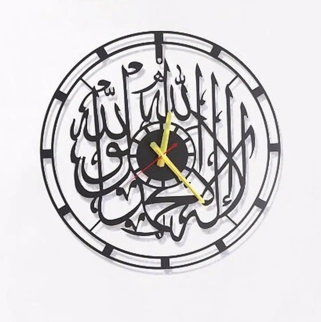 kalima Metal Wall Clock for livingroom | Kalima Shahada Metal Wall Clock(40 cm x 40 cm)
