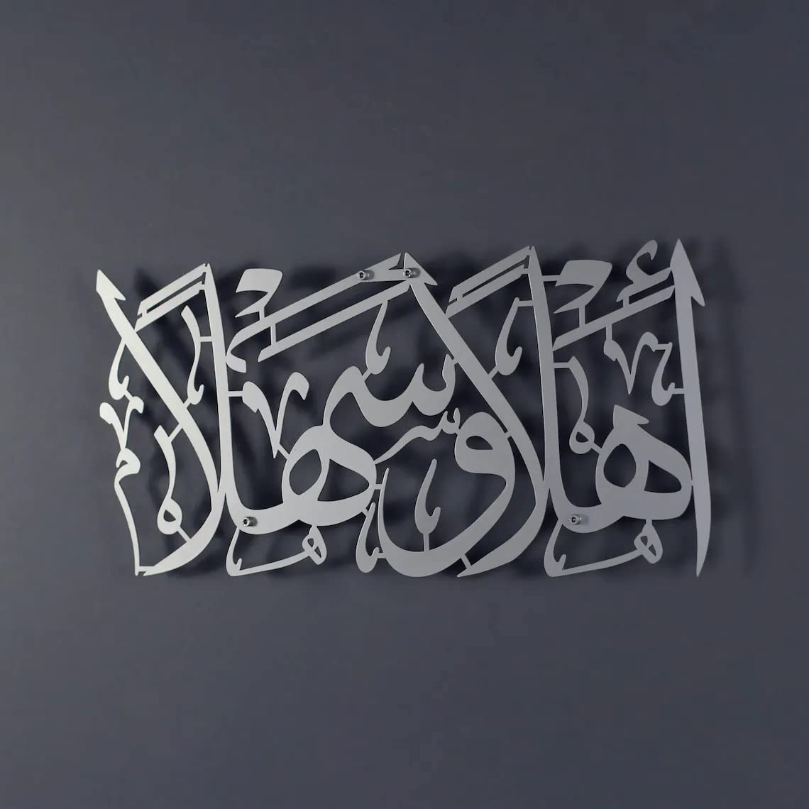 Ahlan wa sahlan Metal islamic Wall Art | Ahlan wasahlan Wall Hanging