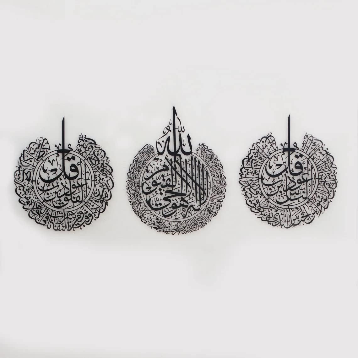 Set of Ayatul Kursi, Surah Al-Falaq, An-Nas Islamic Wall Art, Islamic Home Decor, Islamic Decor, Islamic Art, Islamic Calligraphy star product