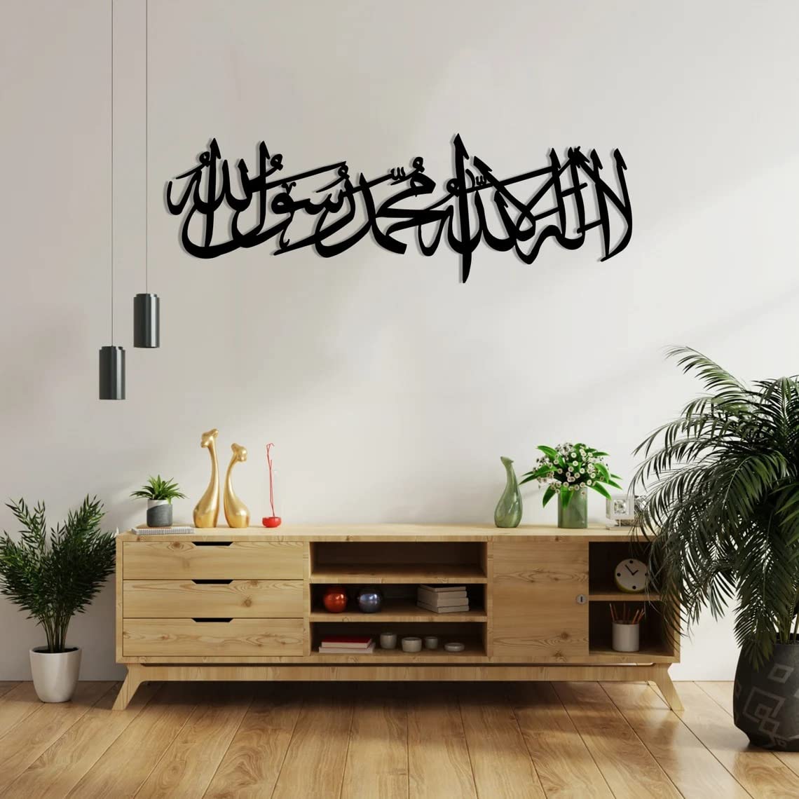 First Kalima Islamic Metal Wall Art | La ilaha illallah Mohammadur Rasulallah wall hangings (120 x 40) Modern Islamic Art