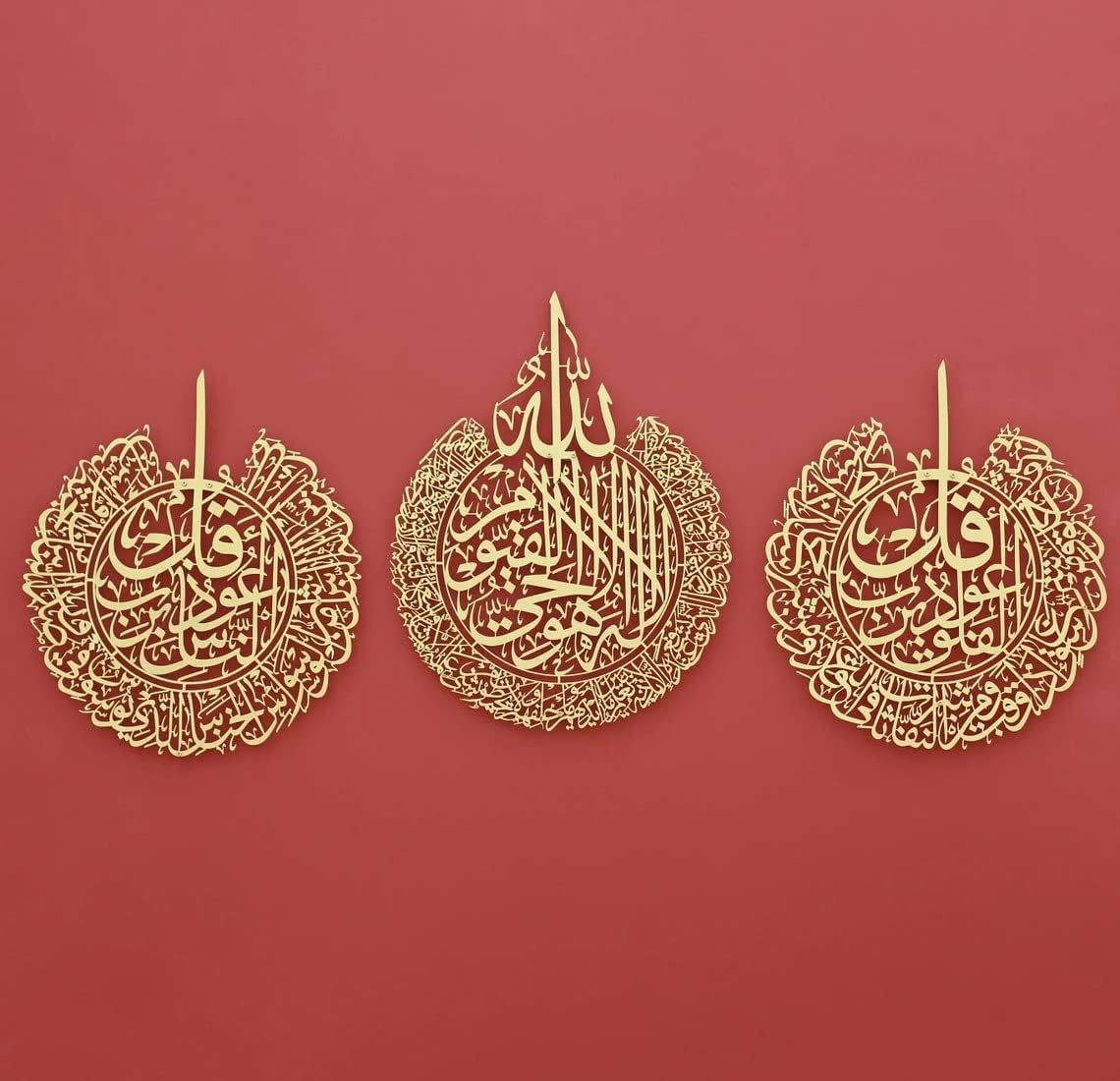Set of Ayatul Kursi, Surah Al-Falaq, An-Nas Islamic Wall Art, Islamic Home Decor, Islamic Decor, Islamic Art, Islamic Calligraphy star product