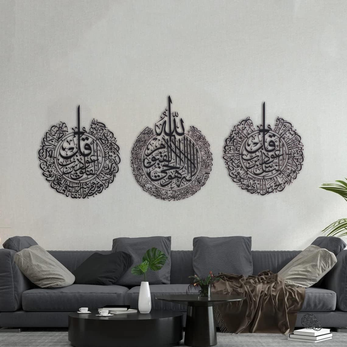 Set of Ayatul Kursi, Surah Al-Falaq, An-Nas Islamic Wall Art, Islamic Home Decor, Islamic Decor, Islamic Art, Islamic Calligraphy star product
