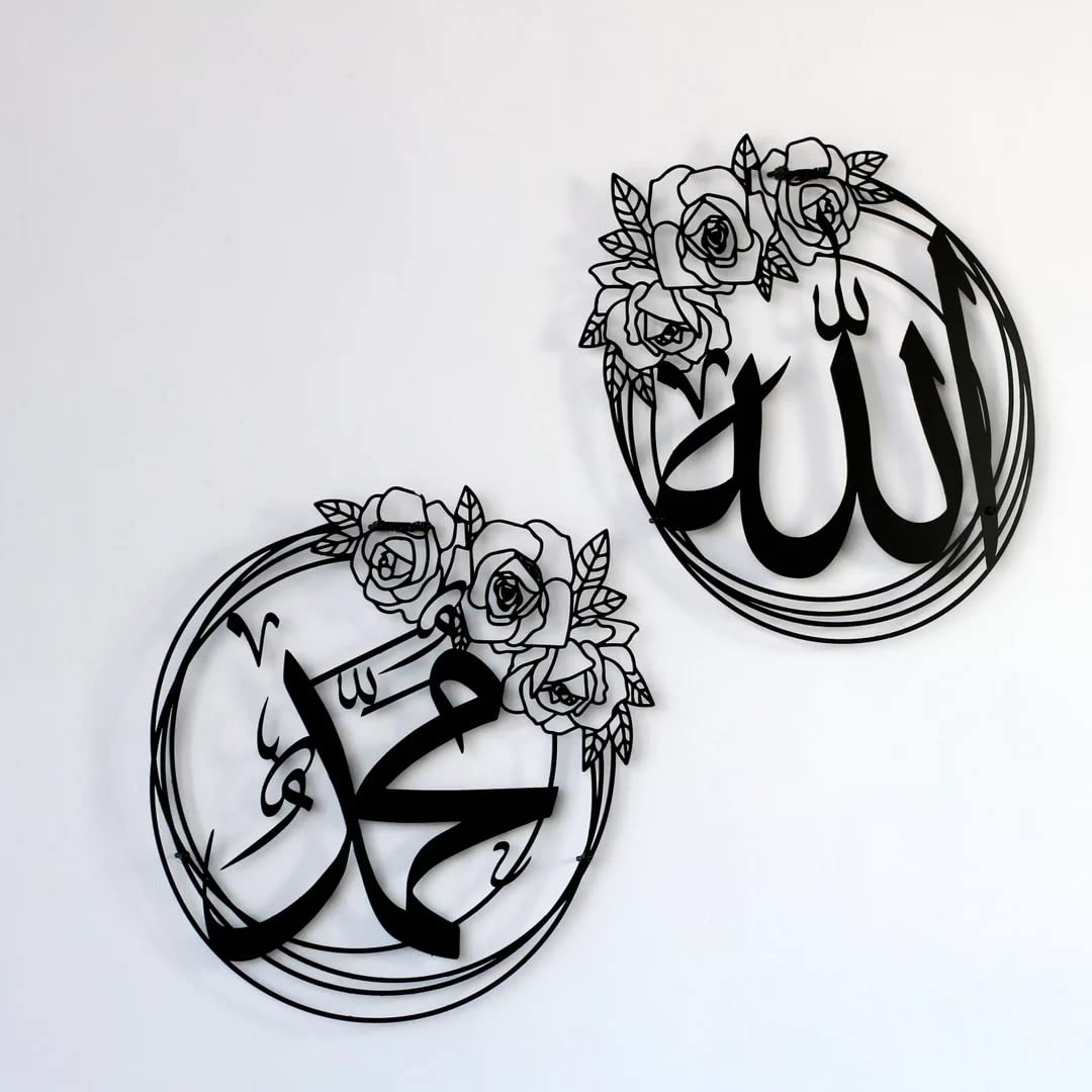 Set Of 2 Allah Mohammad Metal Islamic Wall Art | Round Allah Mohammad Wall Decor for Livingroom, Bedroom & Office (40cm each) star product
