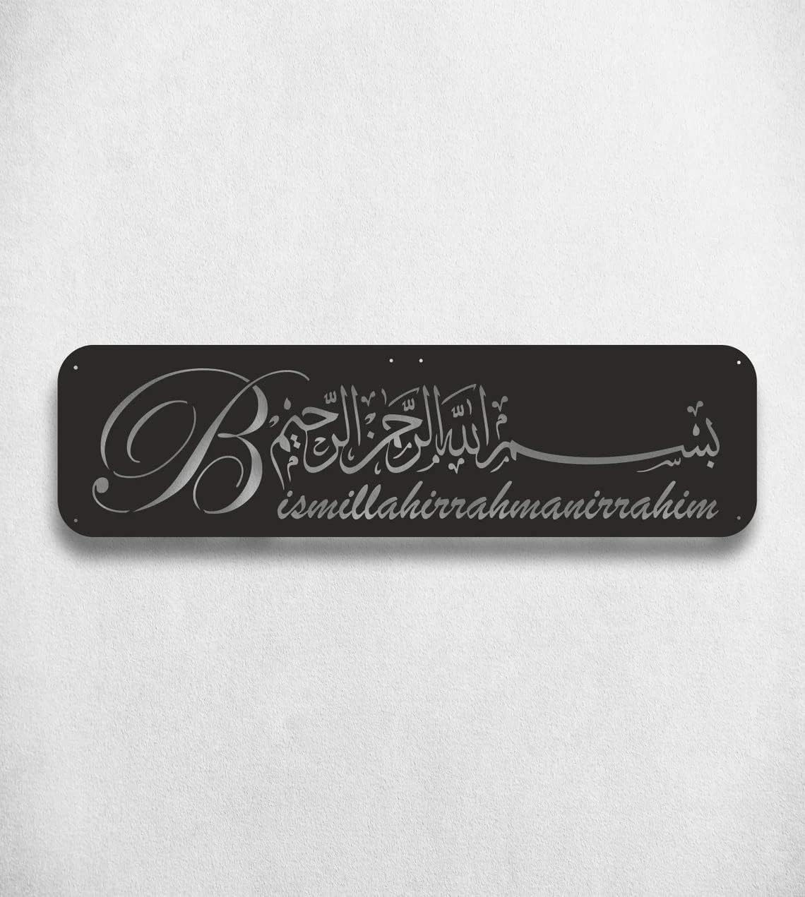 "BISMILLAHI RAHMANI RAHIM" in English | Islamic Metal Wall Decor