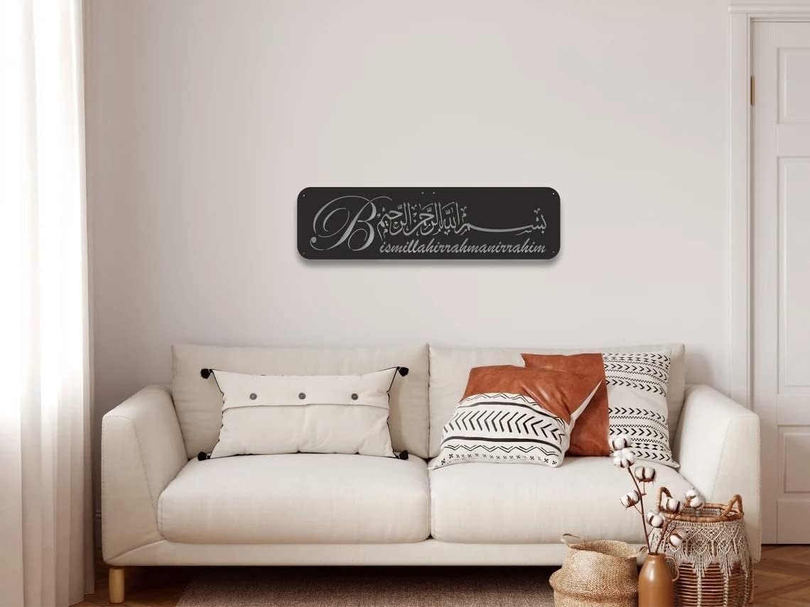 "BISMILLAHI RAHMANI RAHIM" in English | Islamic Metal Wall Decor