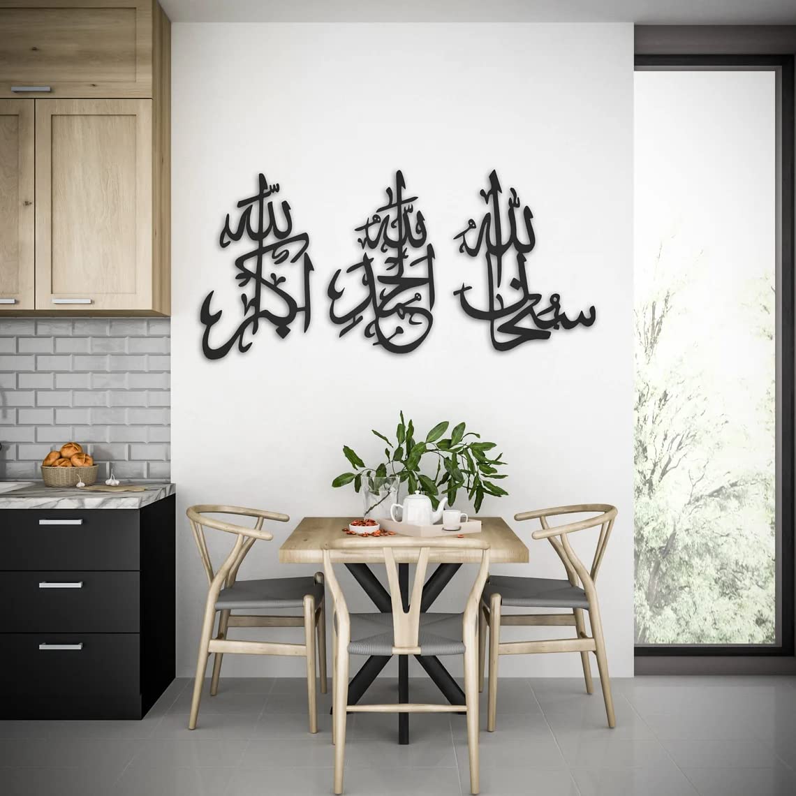 Set of 3 Islamic Metal Wall Art, SubhanAllah, Alhamdulilah, AllahuAkbar islamic home decor star product
