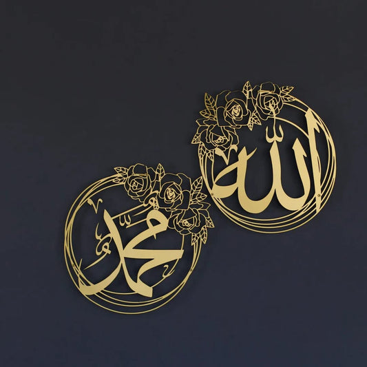 Set Of 2 Allah Mohammad Metal Islamic Wall Art | Round Allah Mohammad Wall Decor for Livingroom, Bedroom & Office (40cm each) star product