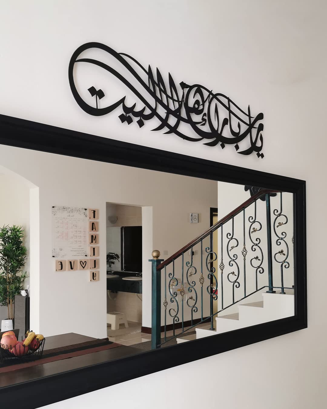 Ya Allah Bless This Home Metal Islamic Wall Art | Barakah Dua | Ramadan Decor | Quran Wall Art