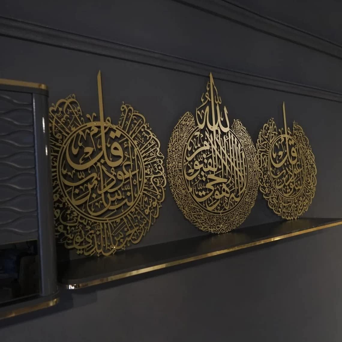 Set of Ayatul Kursi, Surah Al-Falaq, An-Nas Islamic Wall Art, Islamic Home Decor, Islamic Decor, Islamic Art, Islamic Calligraphy star product