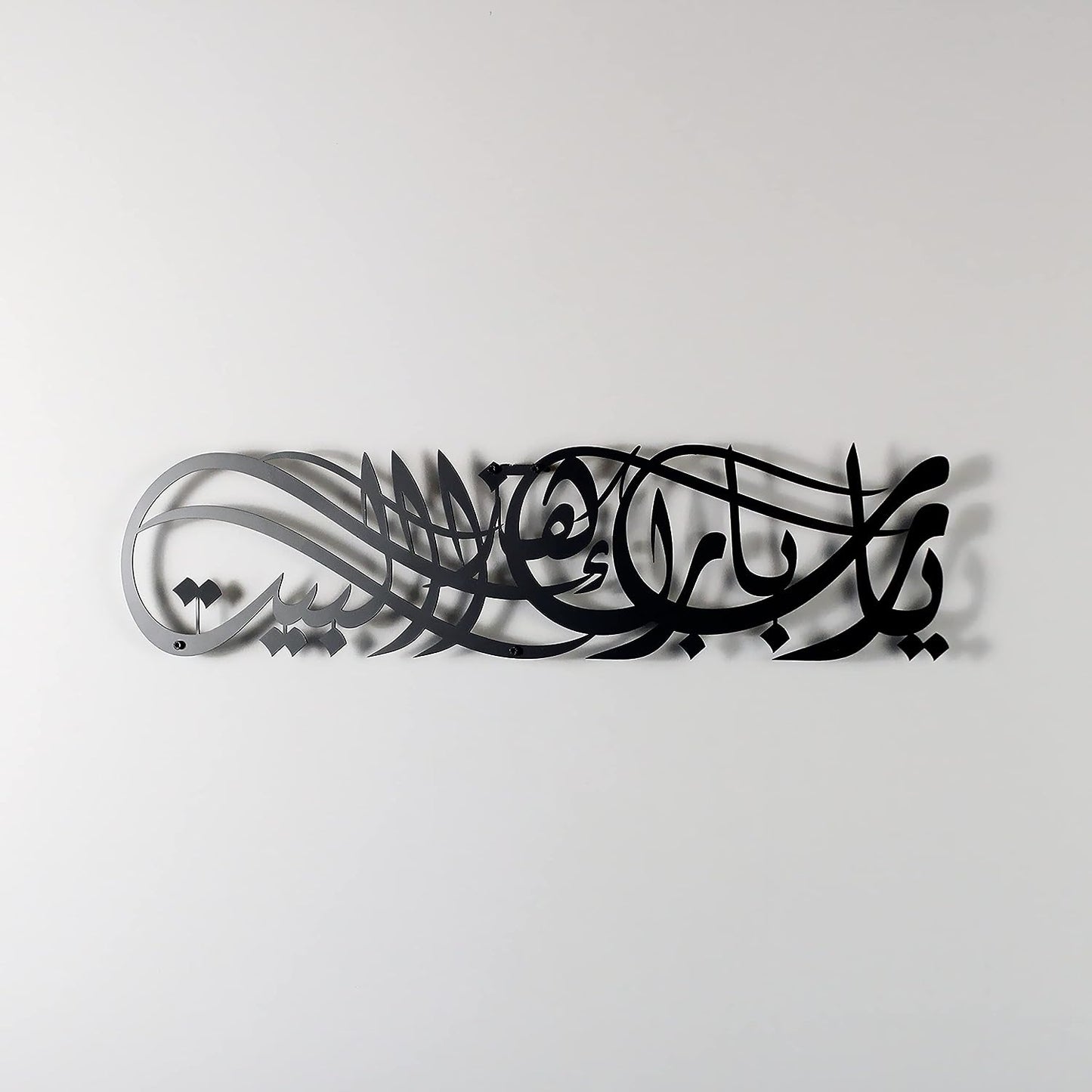 Ya Allah Bless This Home Metal Islamic Wall Art | Barakah Dua | Ramadan Decor | Quran Wall Art