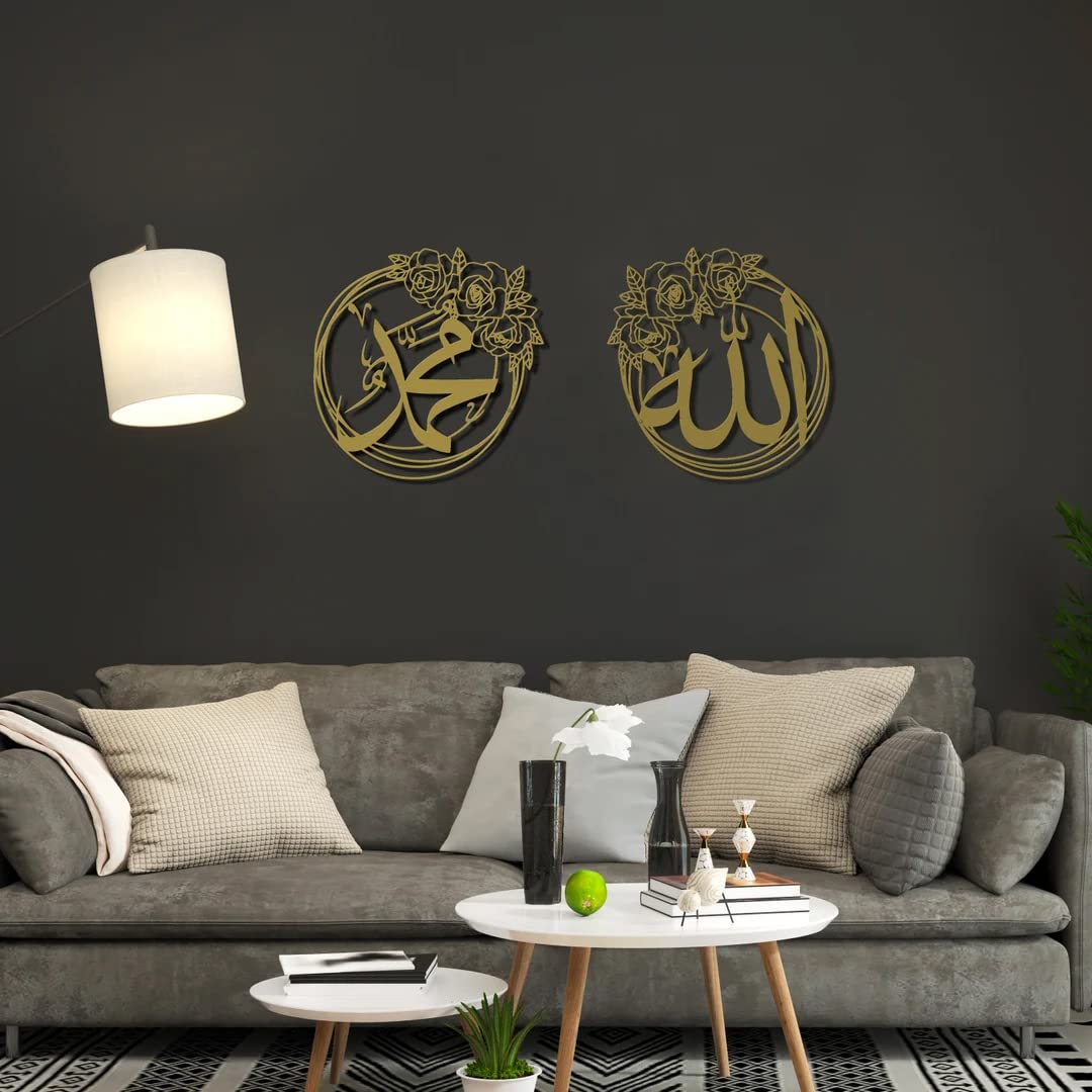 Set Of 2 Allah Mohammad Metal Islamic Wall Art | Round Allah Mohammad Wall Decor for Livingroom, Bedroom & Office (40cm each) star product