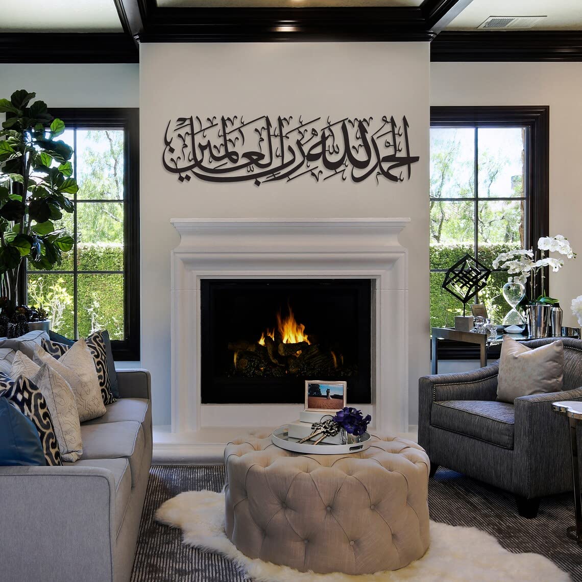 Surah Al Fatiha Islamic Metal Wall Art| Written in Arabic Calligraphy