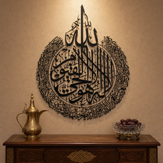 Where to Hang Ayatul Kursi in Your Home — A Complete Guide