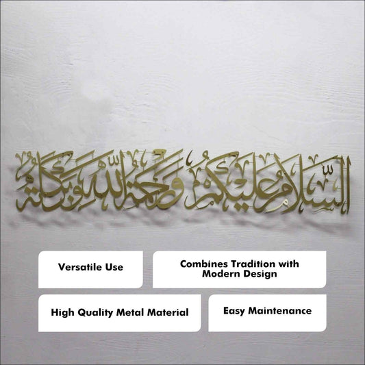 Islamic Wall Art As-Salamu Alaykum Wa-Rahmatullahi Wa Barakatuh, Metal Arabic Calligraphy Art