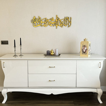 First Kalima Arabic Calligraphy Shiny Acrylic Islamic Wall Art Decor