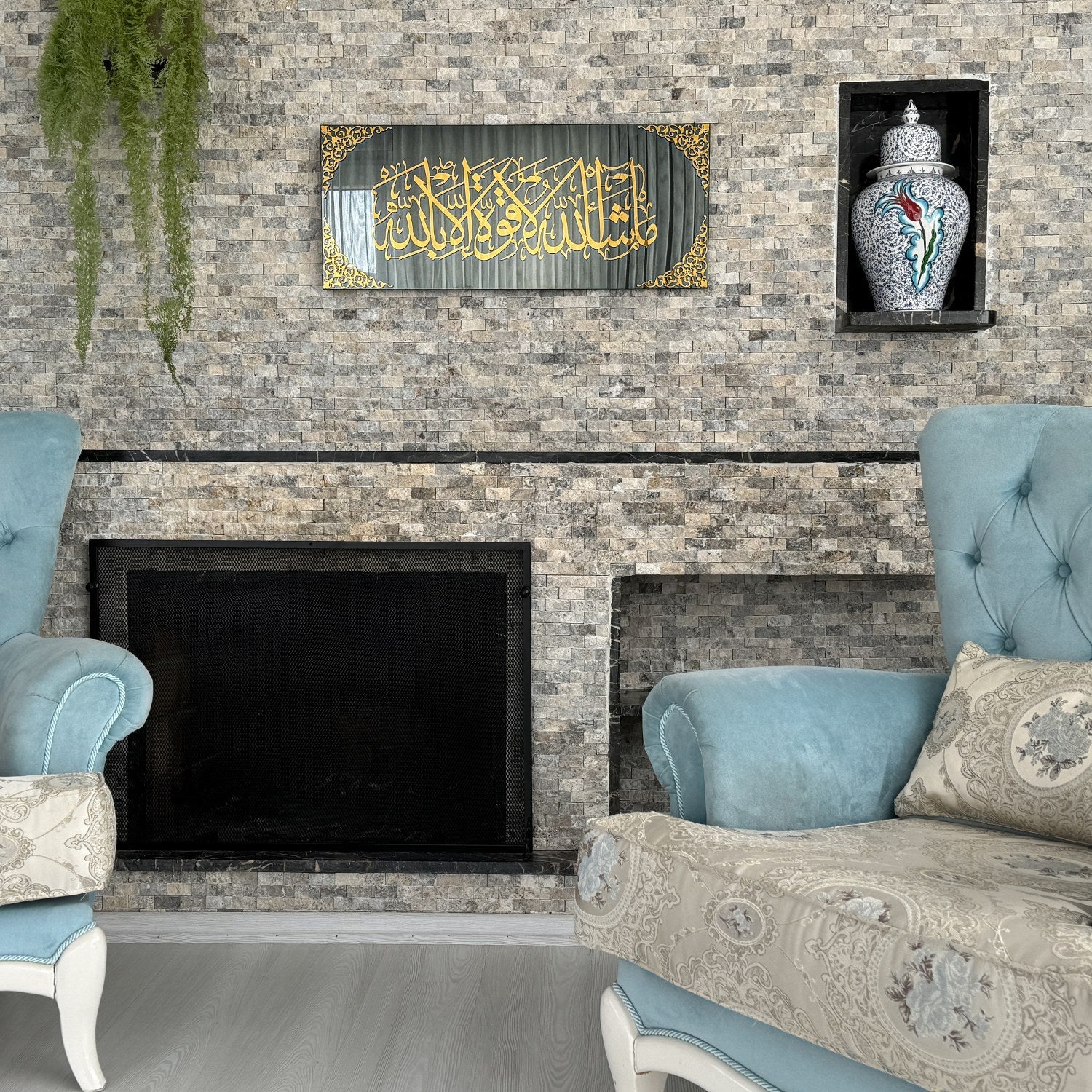 Islamic Wall Art - Mashallah La Quwwata