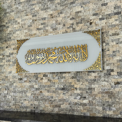 First Kalima Horizontal Acrylic Islamic Wall Art Decor