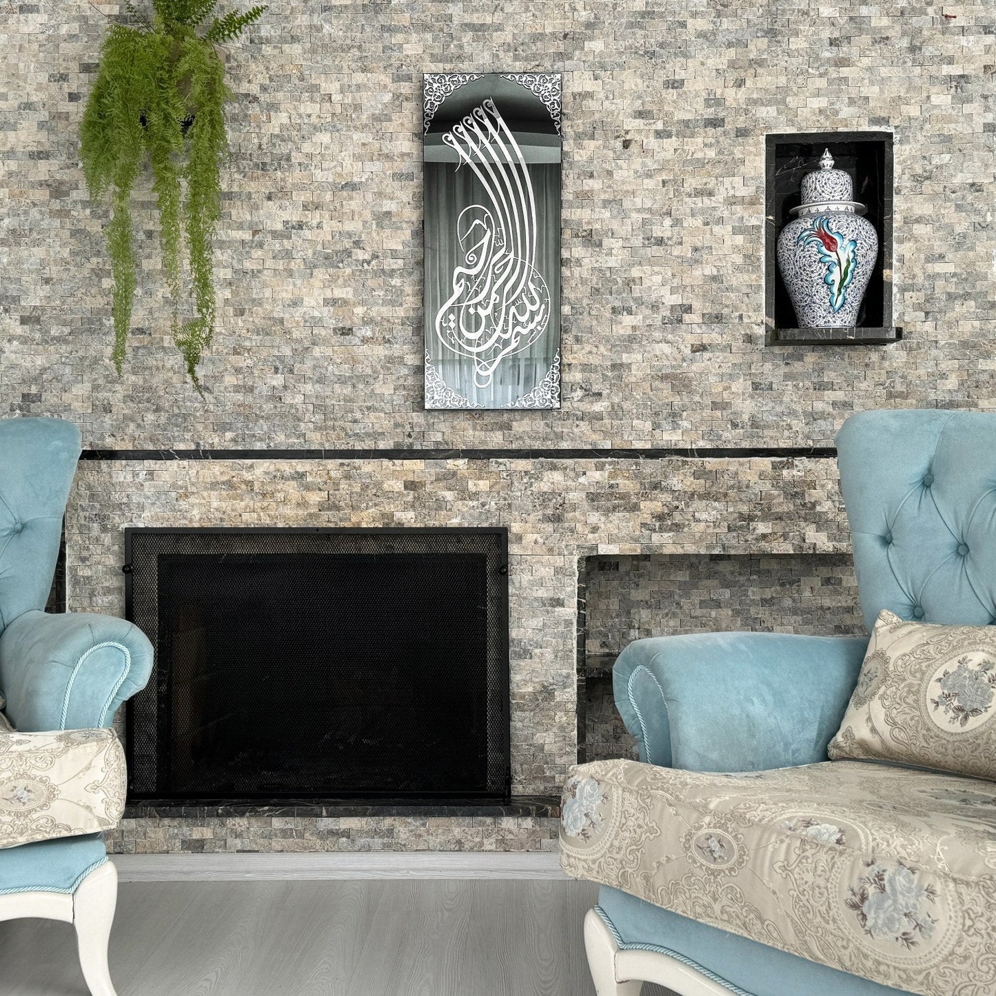 Bismillah Acrylic Glass Islamic Wall Art Decor - Vertical
