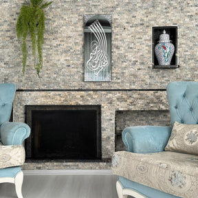 Bismillah Acrylic Glass Islamic Wall Art Decor - Vertical
