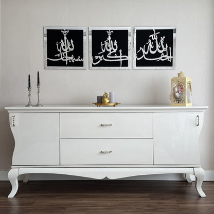 SubhanAllah, Alhamdulillah, Allahu Akbar Wooden/Acrylic Islamic Wall Art