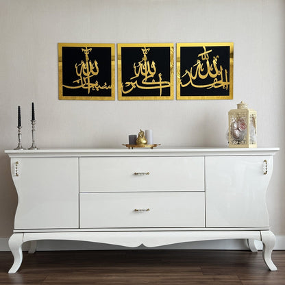SubhanAllah, Alhamdulillah, Allahu Akbar Wooden/Acrylic Islamic Wall Art