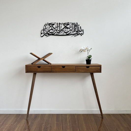 Bismillah Metal Islamic Wall Art - Basmala Metal Wall Art